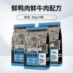 派得 狗粮5kg公斤泰迪博美比熊柯基通用型狗食小型犬成犬粮10斤装