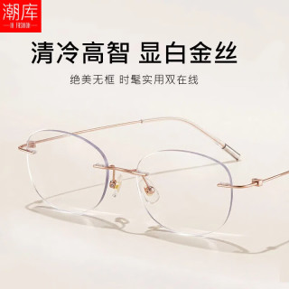  潮库 防蓝光 女士近视眼镜框 1.67防蓝光镜片