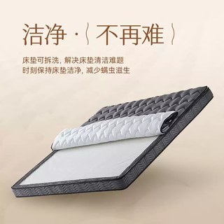  EON LIVING/宜奥家居 防螨乳胶 榻榻米床垫 9cm(防螨面料+4.5cm棕2cm乳胶+竹藤) 120*190cm