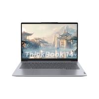 ThinkPad/思考本 轻薄 笔记本电脑+1TB SSD 固态硬盘 集成显卡 2880*1800 银灰色 R7-8745H 120Hz 32GB