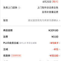 订单截图缩略图