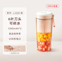 移动端：九阳 便携 水果榨汁机  奶油白