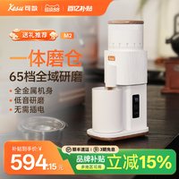 可数 M2意式电动磨豆机小型家用手冲咖啡豆研磨机