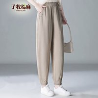 子牧棉麻 垂感 女士休闲裤