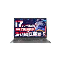 Lenovo/联想 高性能游戏级显卡 笔记本电脑 Intel集成显卡 无机械硬盘 酷睿i7-1255U 1920*1080 黑色 60Hz 16GB 1TB