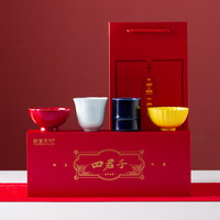 值友专享、今日必买：故宫文化 四君子·茶杯套装 【礼盒装】