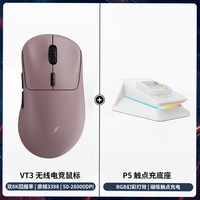  RAPOO/雷柏 VT3 MAX+P5 Plus 轻量化 无线双模鼠标