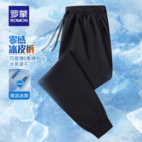 ROMON/罗蒙 冰丝速干 男士休闲裤