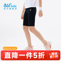  361° 儿童骑行裤 经典黑 130