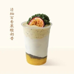 宝珠奶酪 清柚百香果酸奶昔【大牌日】【新品预售买一送一】