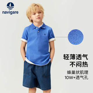  navigare/纳维凯尔 儿童短袖T恤