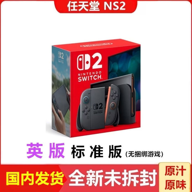 任天堂 英版 NS2家用游戏掌机 Switch2代新款主机