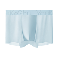 YOUKESHU/有棵树 抗菌 男士内裤