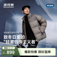 波司登 25男短款羽绒服B250245245