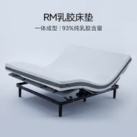 8H Find智能电动床 1500mm*2000mm