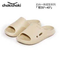 Chokichoki 防滑 凉拖鞋