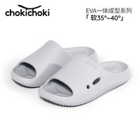  Chokichoki 防滑 凉拖鞋
