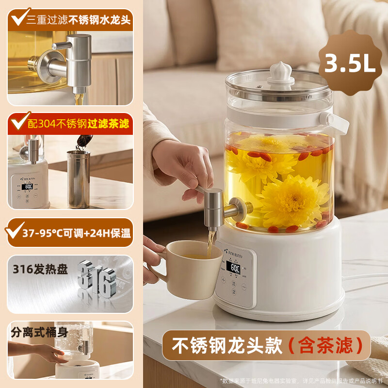  班尼兔 YS-009 多功能 养生壶+不锈钢水龙头+304茶滤