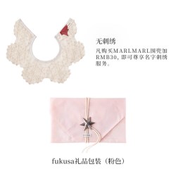 marlmarl 女宝可爱圆形围兜360度口水巾婴儿吃饭围嘴新waltz01