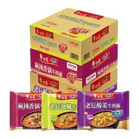  BAIXIANG/白象 红烧爆椒牛肉面
