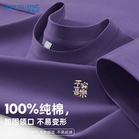  JEANSWEST/真维斯 透气 男士短袖T恤