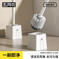 五月花 无死角 马桶刷 沥水底座