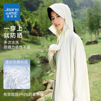 JEANSWEST/真维斯 UPF50+ 女士防晒衣