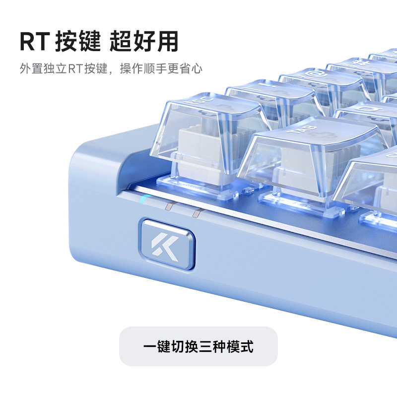  MCHOSE/迈从 磁轴 机械键盘