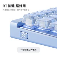 迈从 磁轴 机械键盘