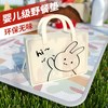  WordWorld 防水防潮 野餐垫