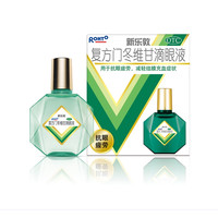 曼秀雷敦 新乐敦 复方门冬维甘眼药水抗眼疲劳滴眼液 13ml/瓶/盒