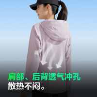  BOSIDENG/波司登 硬核透气 女士防晒衣