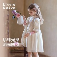 88VIP：Little Naive 女童连衣裙春秋新款甜美公主裙儿童打揽长袖礼服裙