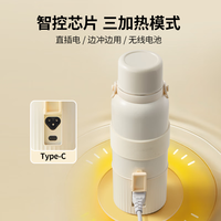 Mamahome 恒温杯便携式恒温水壶婴儿外出冲奶烧水杯可烧开 可烧开便携恒温杯 500ml