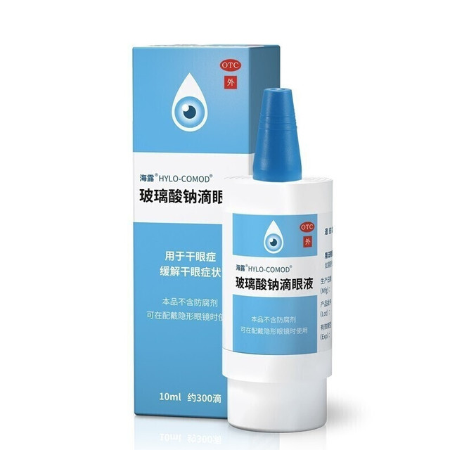 海露 玻璃酸钠滴眼液0.1%*10ml/支/盒