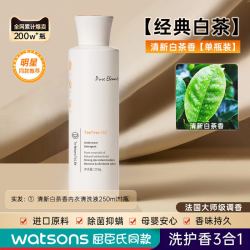 笙木之源 内衣清洗液 500g*1瓶 白茶香