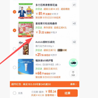 订单截图缩略图