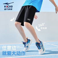  ERKE/鸿星尔克 百搭 儿童运动短裤 正黑 165