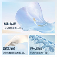  BOSIDENG/波司登 防紫外线 女士防晒衣 可卸帽檐