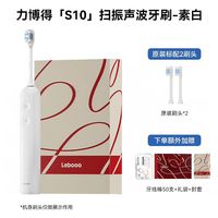Lebooo 扫振声波自动 电动牙刷