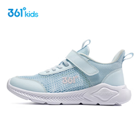 361° 5折 儿童网面运动跑鞋 男女任选 全尺码