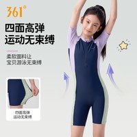  361° 专业训练 儿童泳衣 160码【身高155-160cm体重75-85斤】