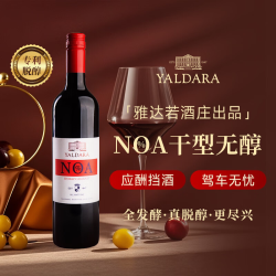 雅达若城堡 0度无酒精 无醇葡萄酒