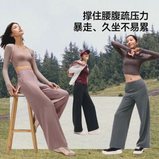 蕉下 女士高弹休闲阔腿裤（三色可选）