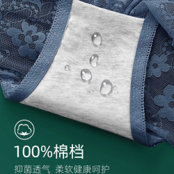古今 女士内裤女冰丝纯棉抑菌裆性感蕾丝高腰收腹提臀三角裤头
