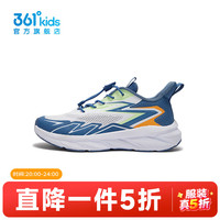 361° 儿童运动鞋
