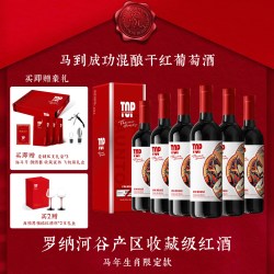 堂顿酒庄 马年款收藏级干红葡萄酒