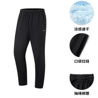 移动端：李宁 运动裤男子24夏季简约休闲直筒运动速干裤子AYKU657