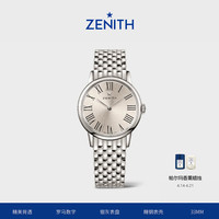 真力时 全自动机械腕表 03.2330.679/11.M2330