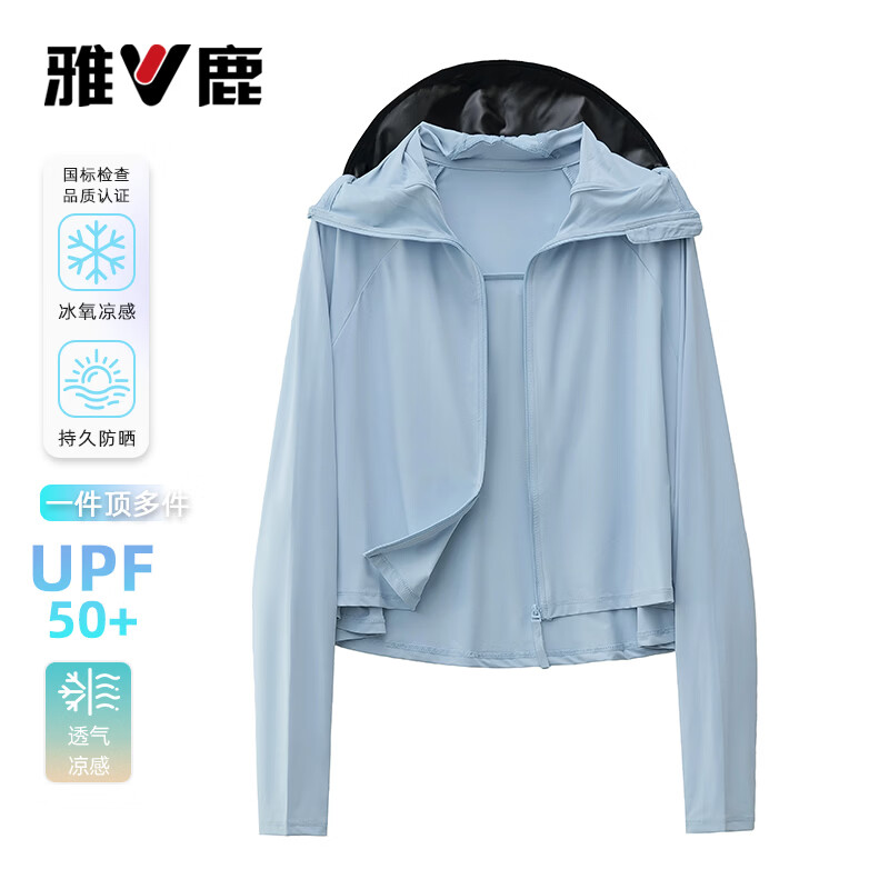 浅蓝色
